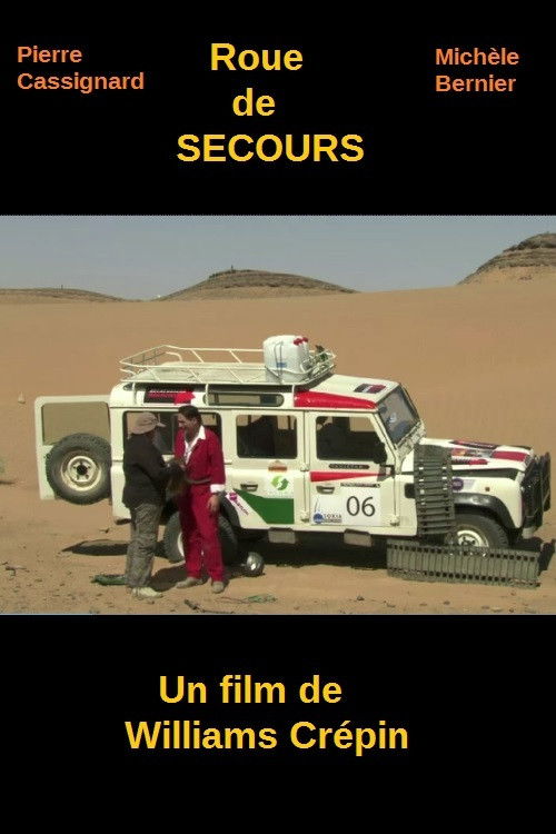 Roue de secours