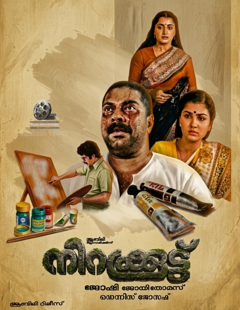 Nirakkoottu