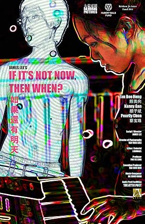If It's Not Now, Then When?