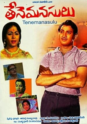 Tene Manasulu