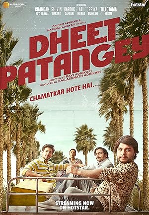 Dheet Patangey