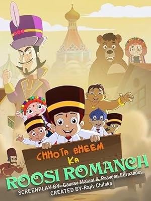 Chhota bheem ka roosi Romance 2019