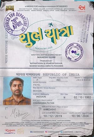 Shubh Yatra