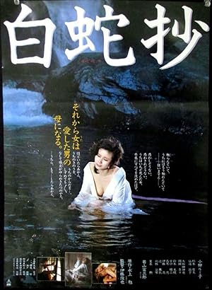 White Snake Enchantment
