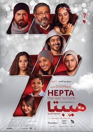 Hepta: El-Mohadarah El-Akhirah