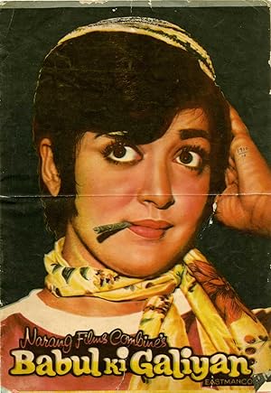 Babul Ki Galiyan