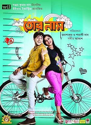 Tor Naam
