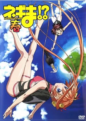 Mahou Sensei Negima! OVA Haru