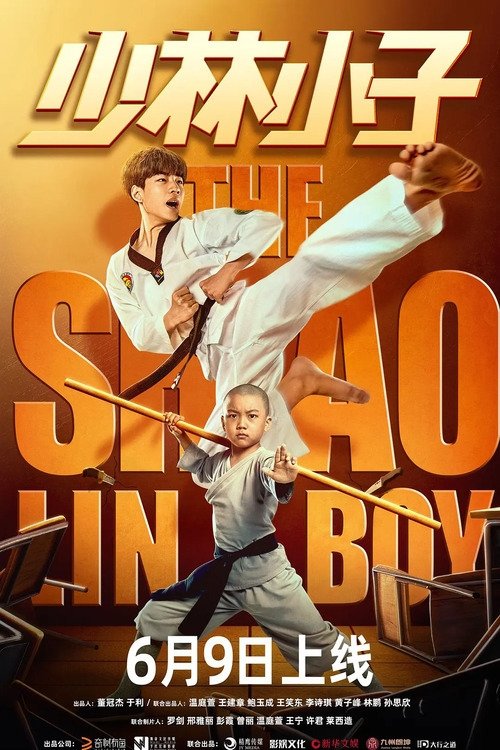 Shaolin Boy