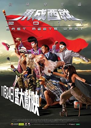 East Meets West