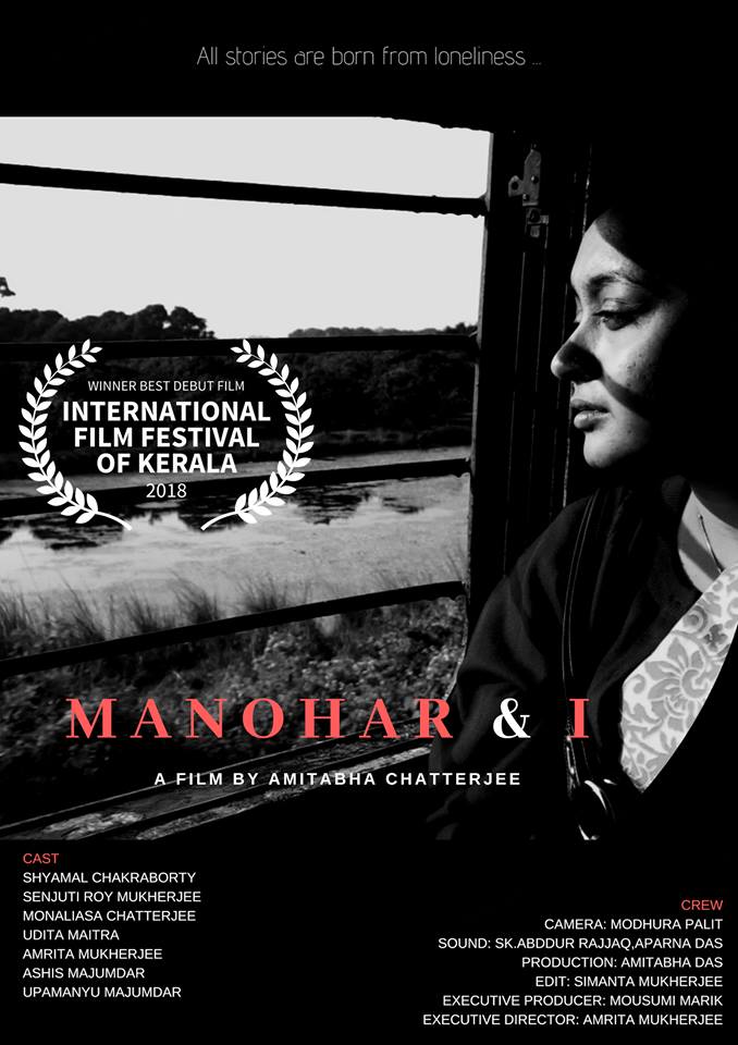 Ami O Manohor