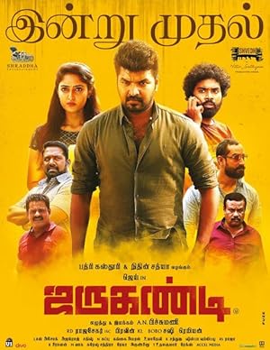 Jarugandi