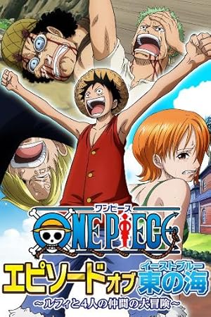 One Piece - Episode of East Blue: Luffy and His Four Friends' Great Adventure