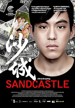 Sandcastle