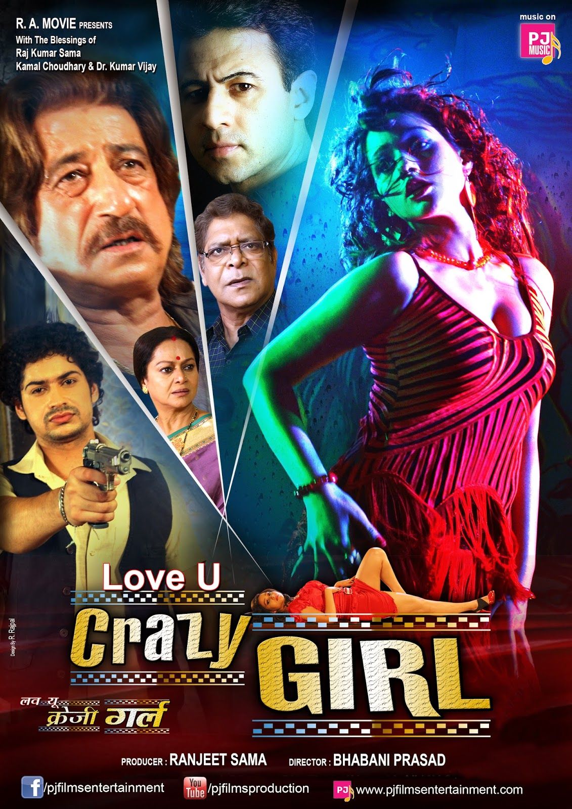 Love U Crazy Girl