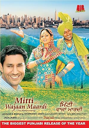 Mitti Wajaan Maardi