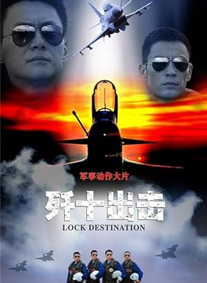 Sky Fighters