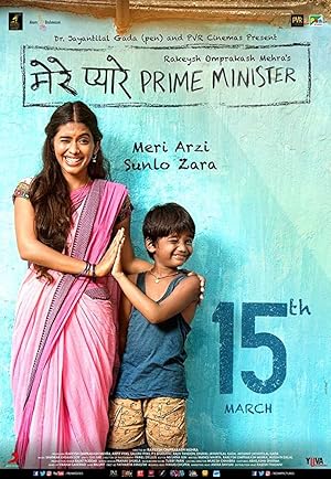 Mere Pyare Prime Minister