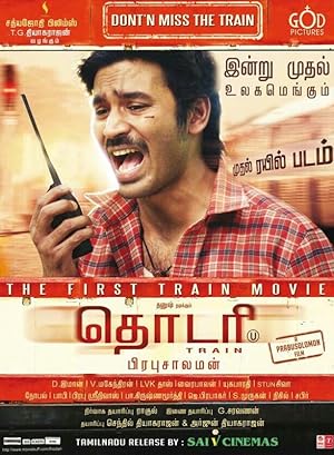 Thodari
