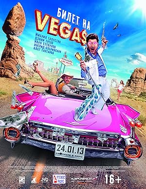 Ticket to Vegas