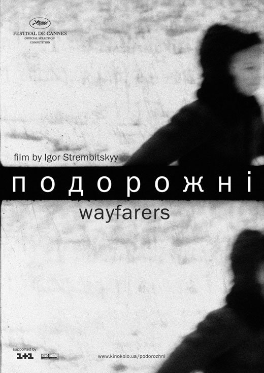 Wayfarers