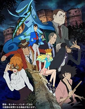 Lupin III: The Italian Game