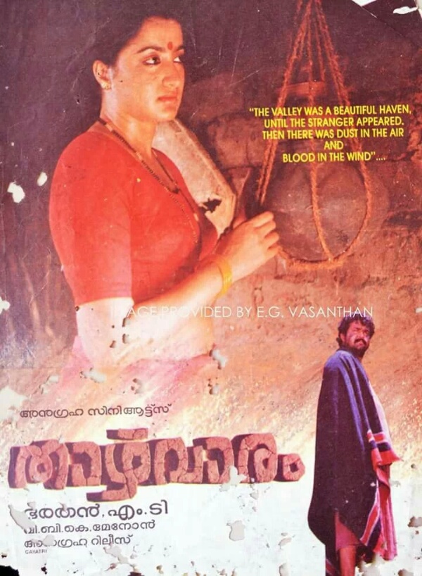 Thazhvaram
