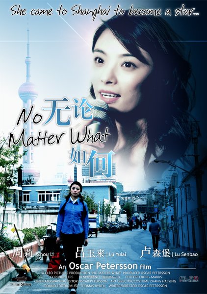 No Matter What