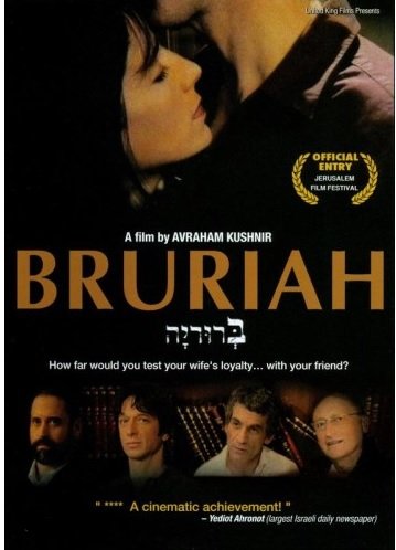 Bruriah