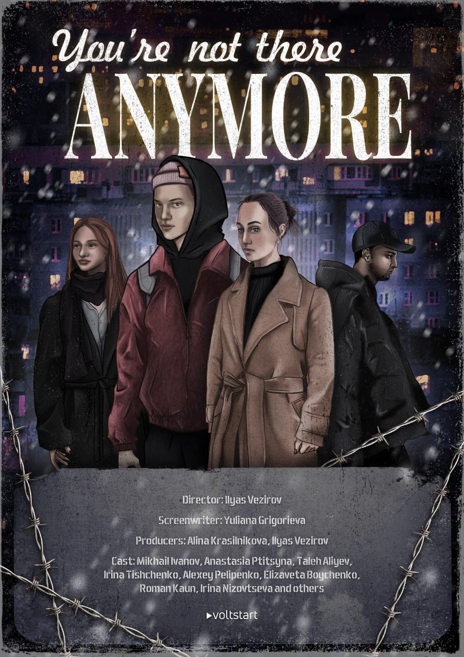 You are not there anymore