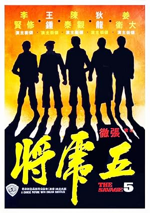 The Savage 5