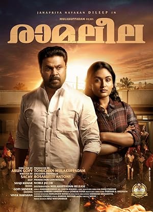 Ramaleela