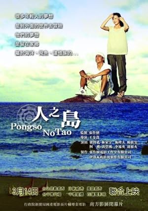 Island of People