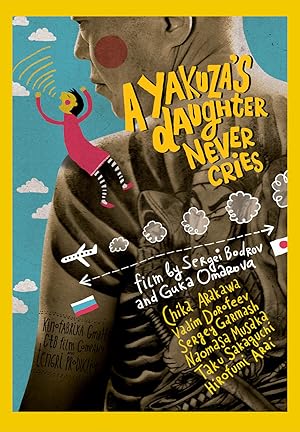A Yakuza's Daughter Never Cries