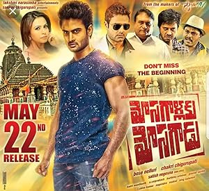 Mosagallaku Mosagadu