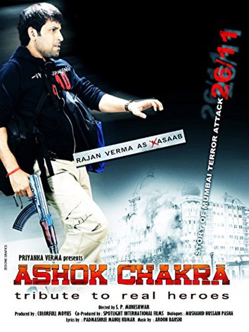 Ashok Chakra: Tribute to Real Heroes