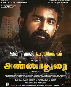 Annadurai