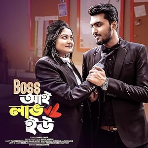 Boss I Love You