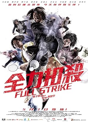 Full Strike