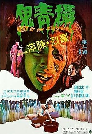 Night of the Devil's Bride