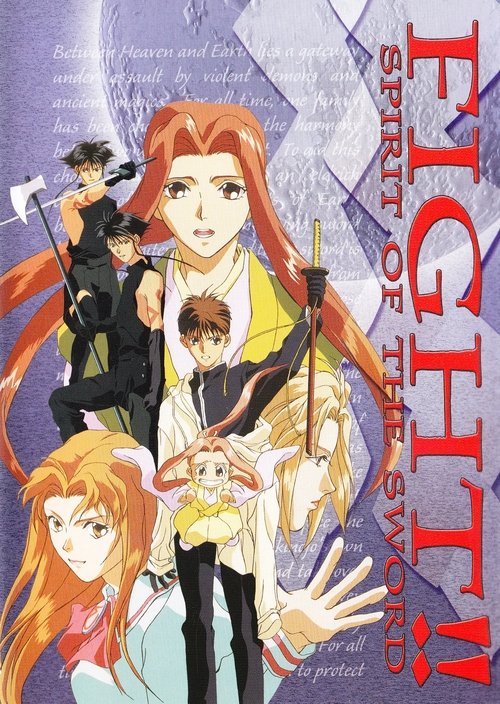 Fight! Spirit of the Sword