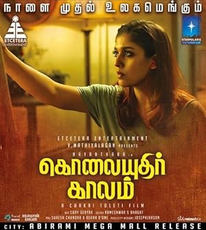 Kolaiyuthir Kaalam