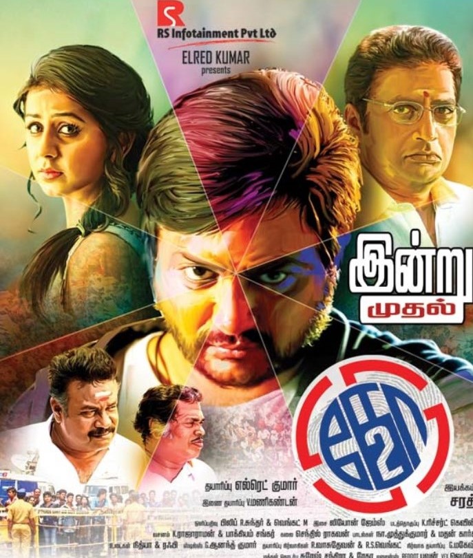 Ko 2