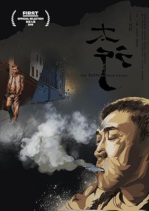 The Son of Mountain