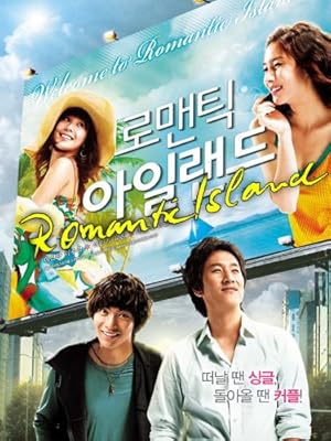 Romantic Island