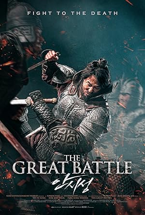 The Great Battle
