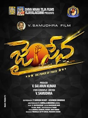 Jai Sena