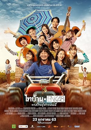 Thibaan × BNK48