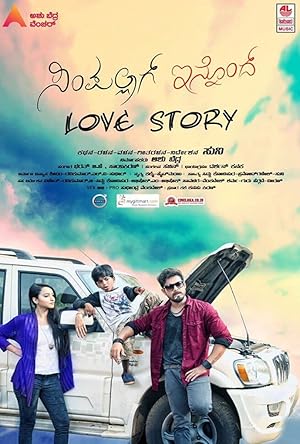 Simpallag Innondh Love Story