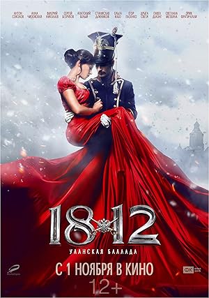 1812. Lancers Ballad